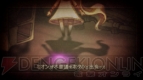 『htoL＃NiQ －ホタルノニッキ－』