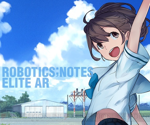 PS Vita用アプリ『ROBOTICS；NOTES ELITE AR』がPS Storeにて配信開始