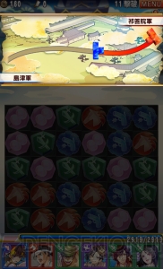 【レビュー＆攻略】『ぐんたま～軍師の魂～』コーエーテクモの戦国パズルが配信開始！ 軍師となって合戦を勝ち抜け（電撃おすすめアプリ 第144回）