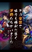 『ぐんたま～軍師の魂～』