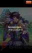 『ぐんたま～軍師の魂～』