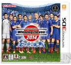 『ワールドサッカー ウイニングイレブン 2014 蒼き侍の挑戦』