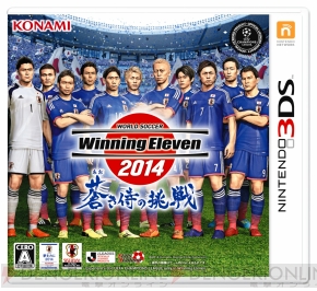 ゲームソフ Ps3ワールドサッカーウイニングイレブン14 蒼き侍の挑戦の通販 By ぷすか S Shop ラクマ ホビー Inforjeunesmalmedy Be