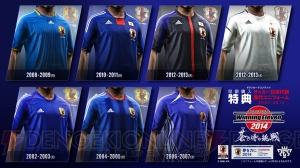 『ワールドサッカー ウイイレ 2014 蒼き侍の挑戦』の早期購入特典が決定！ PS3版はゲーム内ユニフォーム、3DS版は本田選手の下敷き
