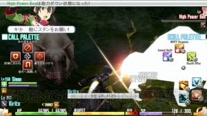 『ソードアート・オンライン ―ホロウ・フラグメント―』76層BOSSとの対決を動画で公開！ さらにネコ耳シリカの画像や新情報も【SAOトゥデイ】