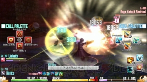 『ソードアート・オンライン ―ホロウ・フラグメント―』76層BOSSとの対決を動画で公開！ さらにネコ耳シリカの画像や新情報も【SAOトゥデイ】