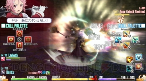 『ソードアート・オンライン ―ホロウ・フラグメント―』76層BOSSとの対決を動画で公開！ さらにネコ耳シリカの画像や新情報も【SAOトゥデイ】