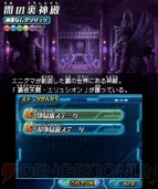 『パズドラZ』