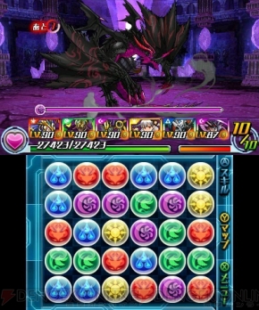 パズドラz に裏夜天龍 エリュシオンが再び 闇の裏神殿への切符 裏夜天龍の絵馬 が4月22日より再配信 電撃オンライン