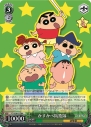 『ヴァイスシュヴァルツ「クレヨンしんちゃん」』