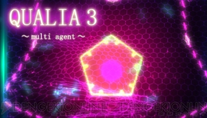 “メサイヤゲームス”