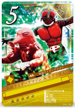 仮面ライダー ブレイクジョーカー で 仮面ライダーカブト をモチーフにしたイベント 光速のbjバトル 天を司る者 が実施中 電撃オンライン