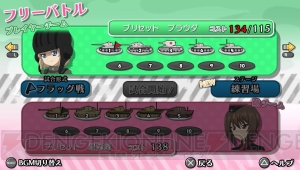 『ガールズ＆パンツァー 戦車道、極めます！』西住姉妹による最終決戦やキューポラ乗り出しのキャラモデルなど最新ビジュアルが到着！