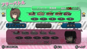 『ガールズ＆パンツァー 戦車道、極めます！』西住姉妹による最終決戦やキューポラ乗り出しのキャラモデルなど最新ビジュアルが到着！