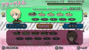 『ガールズ＆パンツァー 戦車道、極めます！』西住姉妹による最終決戦やキューポラ乗り出しのキャラモデルなど最新ビジュアルが到着！