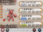 ポケモンセンター