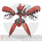 ポケモンセンター