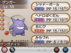 ポケモンセンター