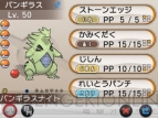 ポケモンセンター