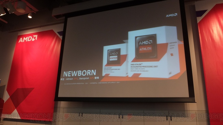 『DQX』齊藤プロデューサーが日本AMDの新生Athlon＆Sempron披露イベントで登場！ 共同スペシャルキャンペーンの実施も明らかに