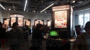 『DQX』齊藤プロデューサーが日本AMDの新生Athlon＆Sempron披露イベントで登場！ 共同スペシャルキャンペーンの実施も明らかに