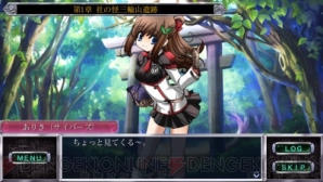 『インフィニタ・ストラーダ』
