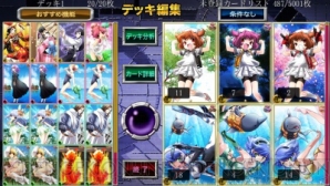 『インフィニタ・ストラーダ』
