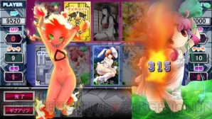 『インフィニタ・ストラーダ』
