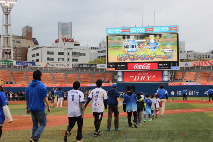 横浜DeNAベイスターズのバルディリス選手も参加！ 横浜スタジアムで開催された『レジェンドナイン』体験イベントをレポ