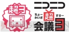 超モンハン4会議