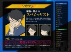 『ハマトラ Look at smoking world』