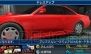 『頭文字D パーフェクトシフト ONLINE』