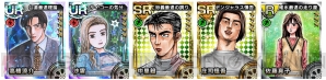 『頭文字D パーフェクトシフト ONLINE』