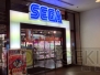 『セガ新店舗』