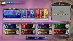 『パズドラ バトルトーナメント －ラズール王国とマドロミドラゴン－』