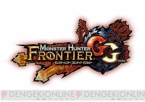 『MHF-G』