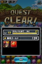 『モンスターエッグアイランド』