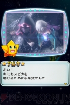 レビュー 攻略 モンスターエッグアイランド パズルで戦いながら広大な世界を冒険しよう 電撃おすすめアプリ 第139回 電撃オンライン レビュー 攻略 モンスターエッグアイランド パズルで戦いながら広大な世界を冒険しよう 電撃おすすめアプリ 第139回 電撃オンライン