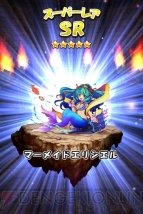 『モンスターエッグアイランド』