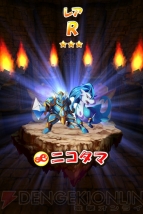 レビュー 攻略 モンスターエッグアイランド パズルで戦いながら広大な世界を冒険しよう 電撃おすすめアプリ 第139回 電撃オンライン レビュー 攻略 モンスターエッグアイランド パズルで戦いながら広大な世界を冒険しよう 電撃おすすめアプリ 第139回 電撃オンライン