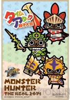 『モンスターハンター』