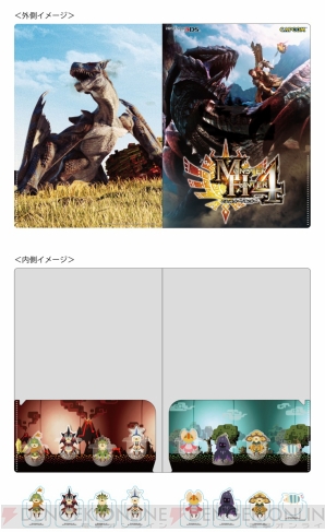 『モンスターハンター』