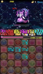“今日からパズドラ女子！”