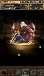 “今日からパズドラ女子！”