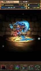 “今日からパズドラ女子！”