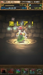 “今日からパズドラ女子！”