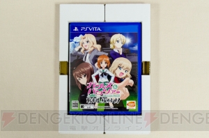 『ガールズ＆パンツァー 戦車道、極めます！』限定版『ライバルは宝物BOX』を最速開封！ どんな宝物があるのか斥候であります