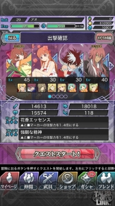 テイルズ オブ リンク バトル攻略 オススメのパーティ編成や効率的なキャラクター育成方法を伝授 電撃オンライン