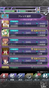 テイルズ オブ リンク バトル攻略 オススメのパーティ編成や効率的なキャラクター育成方法を伝授 電撃オンライン