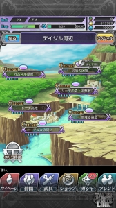 テイルズ オブ リンク バトル攻略 オススメのパーティ編成や効率的なキャラクター育成方法を伝授 電撃オンライン